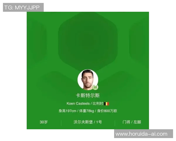 哪个足球明星的身高最矮他在球场上的表现如何影响他的职业生涯